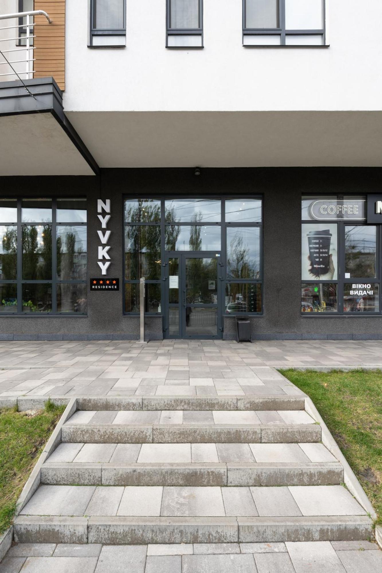 Nyvky Residence Kiew Exterior foto